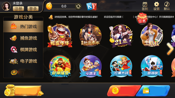 棋类游戏网站_棋游戏官网版_网棋游戏手机