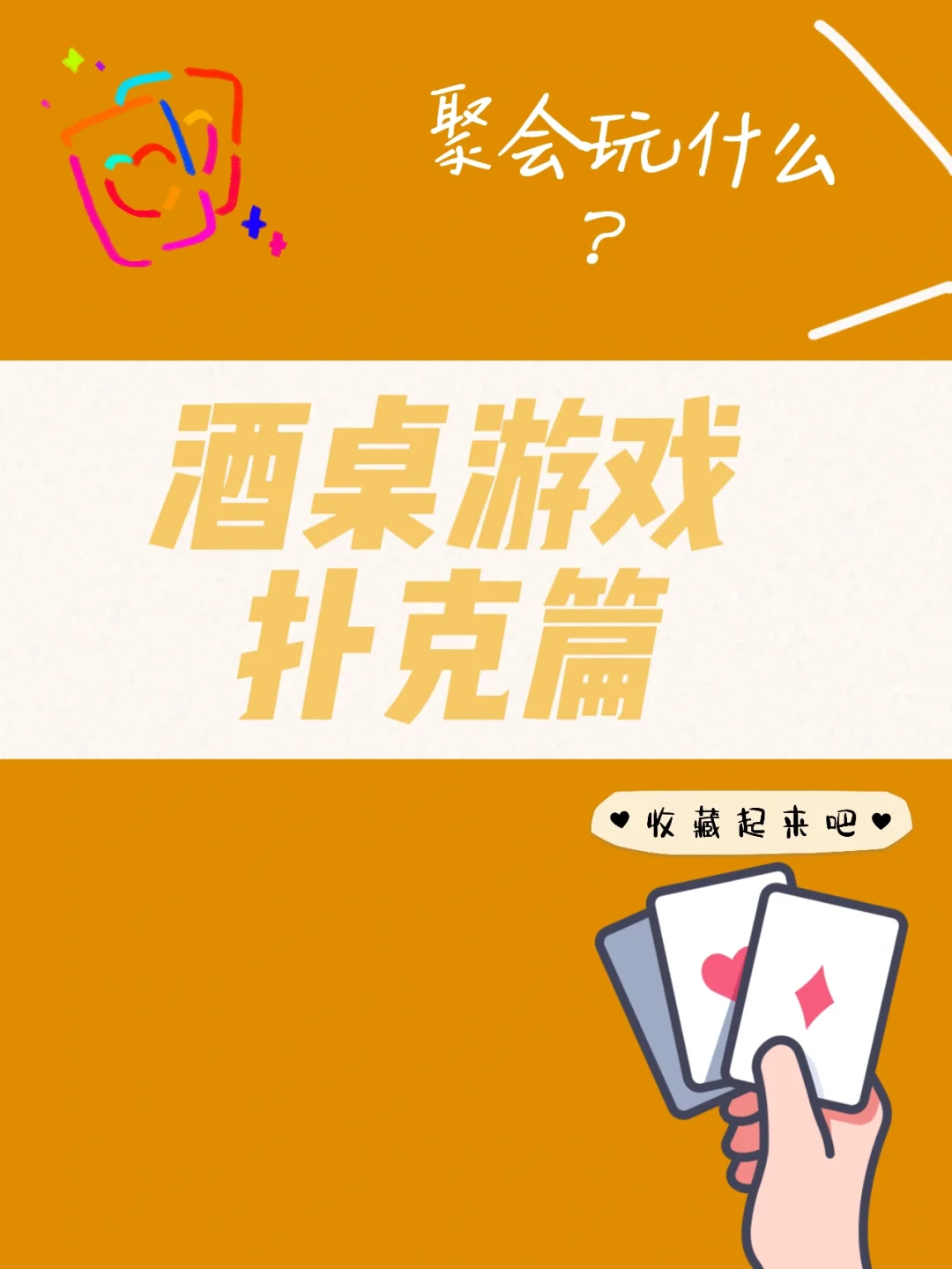 苹果手机玩骰子怎么玩_骰子苹果手机游戏_骰子苹果手机游戏叫什么