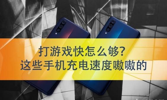 手机充电时游戏按键不灵敏_游戏手机充电口很松正常吗_手机充电的游戏