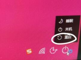 电脑任务栏都是点_电脑下面的任务显示一点一点的_电脑下面的任务栏点不动了是为什么