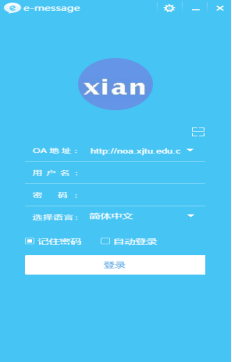 官网下载phigros_官网下载app豌豆荚_e-mobile官网下载oa