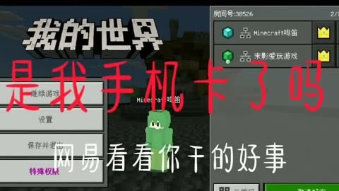 网易游戏都卡是怎么回事_网易最卡的几款游戏手机_网易游戏用什么卡免流量