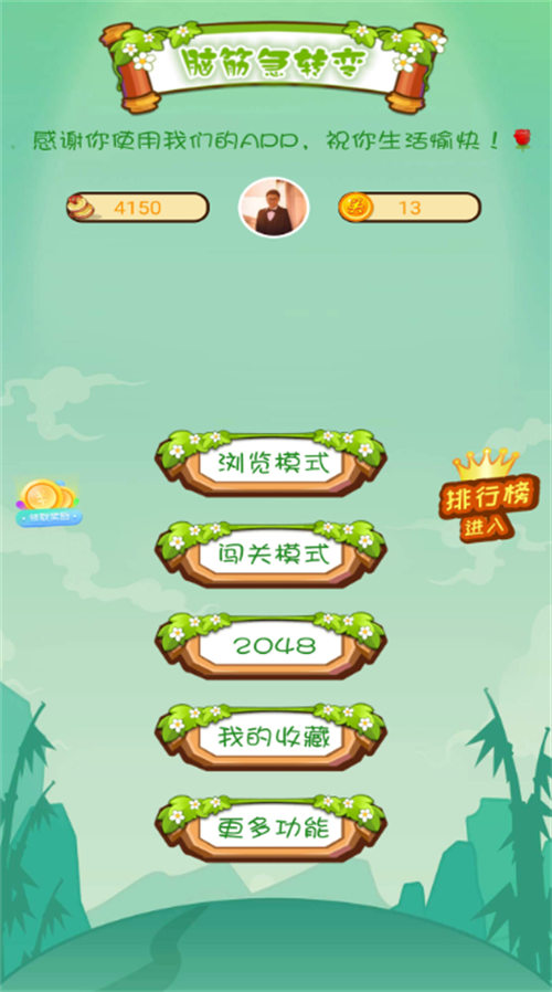 十大最佳手机单机游戏_最佳十大单机手机游戏_单机最佳手机游戏排行