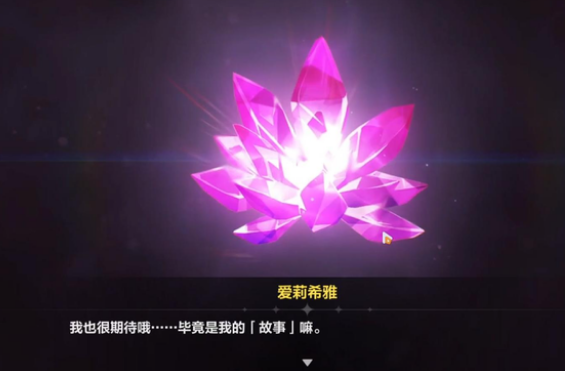 卡洛儿最后怎么样了_卡洛儿结局_卡洛儿
