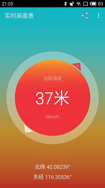 转换度分秒在线_度分秒转换器_度分秒转换器在线