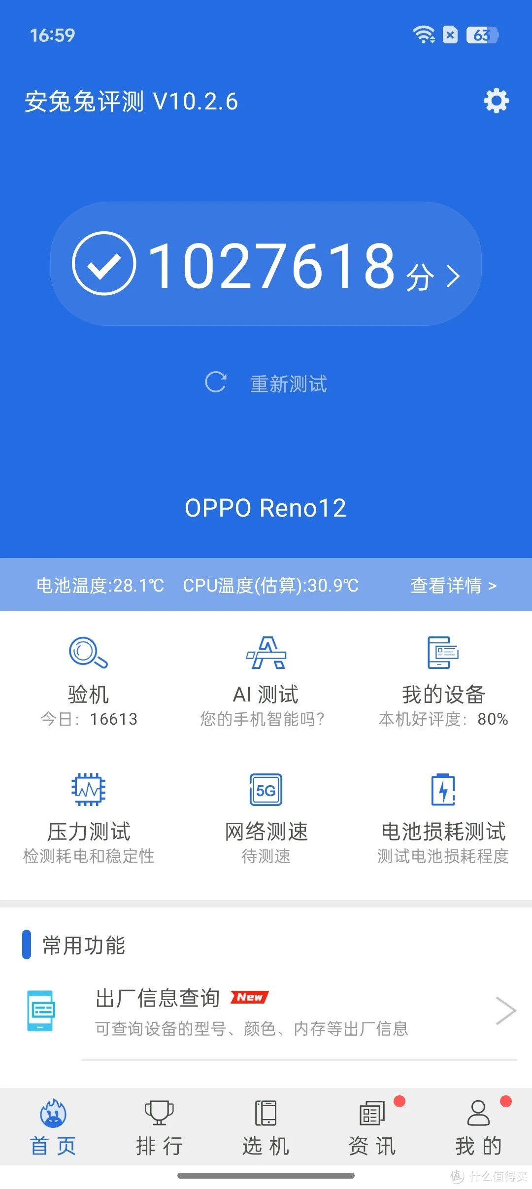 安卓版手机游戏破解版_安卓版手机游戏修改器_一千五的游戏手机安卓版