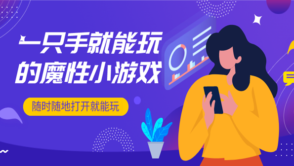 可以玩单机游戏的手机软件_单机游戏手机能玩吗_手机只装单机游戏能玩吗