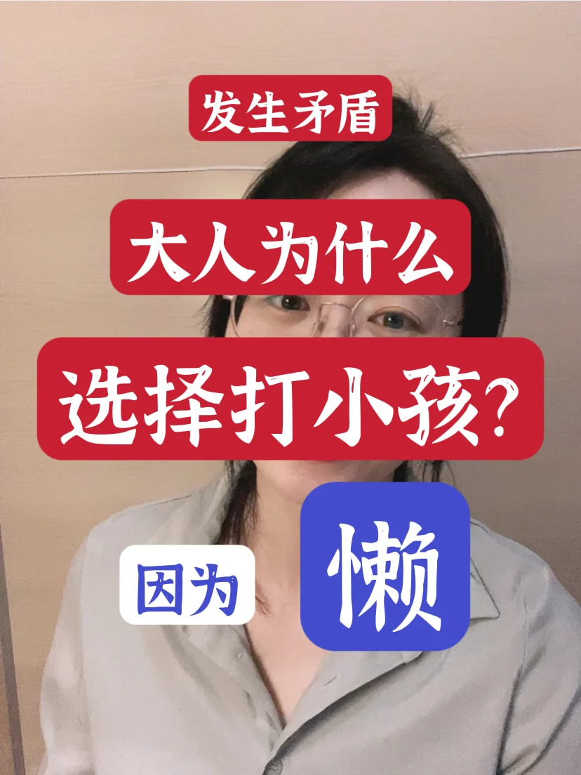 小学生玩游戏砸手机系列_小学生怒砸手机_小学生玩游戏摔手机视频