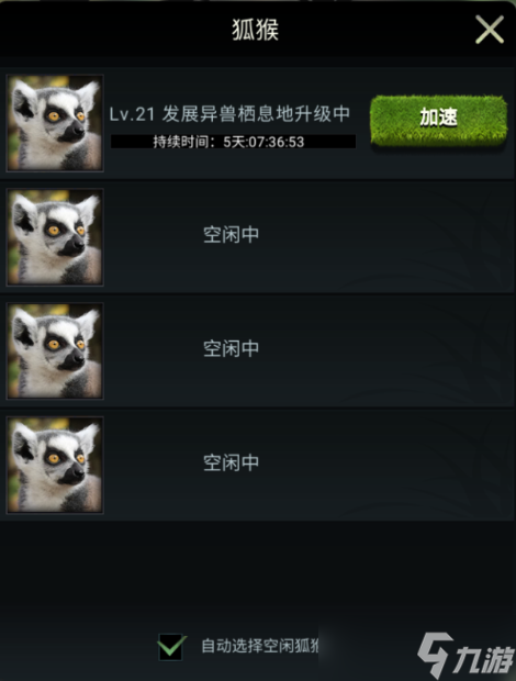角色设定是什么意思_角色定义软件手机游戏_自定义角色手机游戏软件