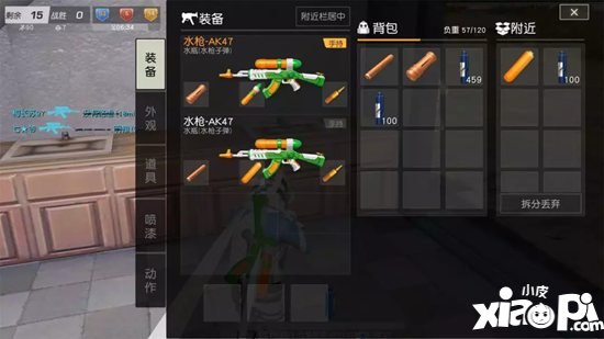 大型水枪游戏_水枪游戏手机支架_带架水枪的优点