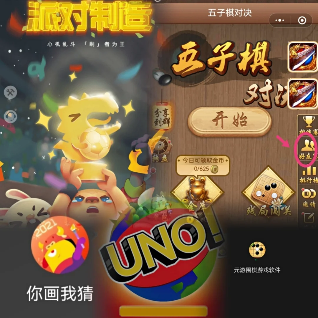 双人游戏二个手机双人玩_双人用手机玩游戏_双人游玩手机游戏