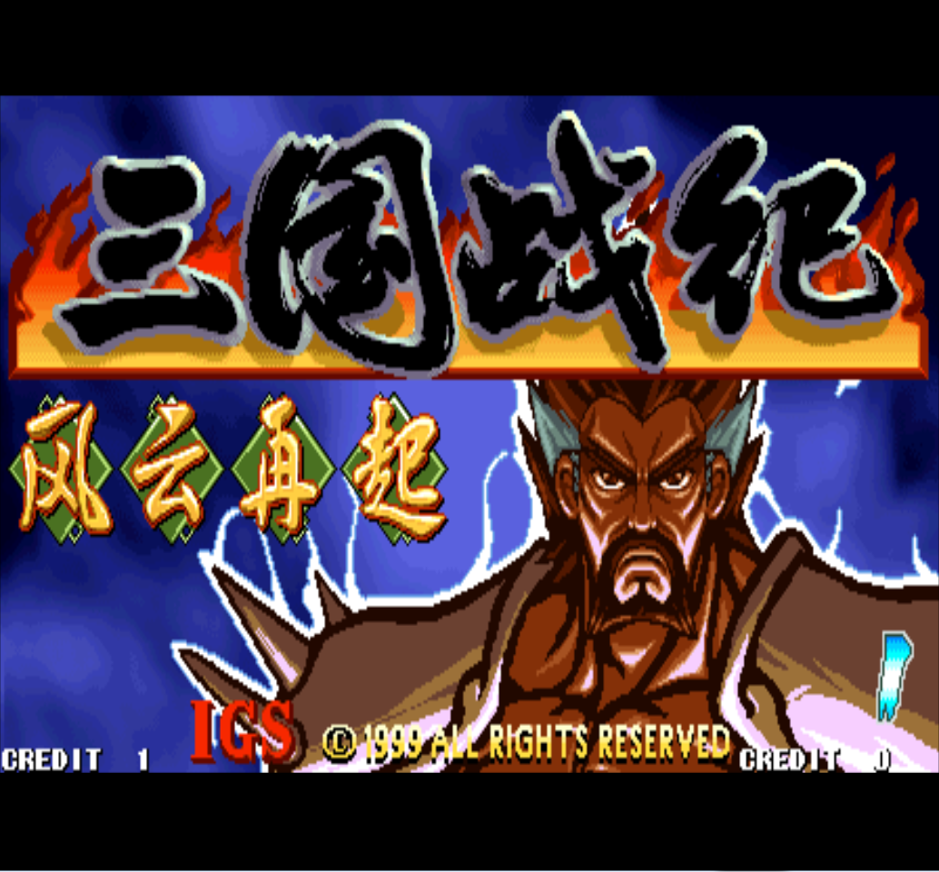 以前手机三国文字游戏_三国文字类手机游戏_以前三国文字手机游戏有哪些