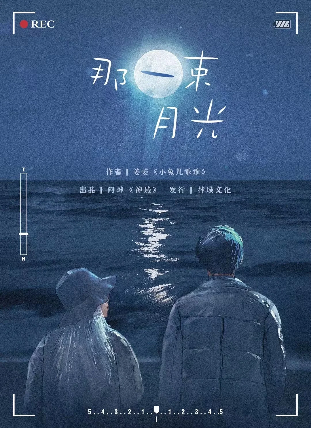 朱纱丸_朱纱丸_朱纱丸