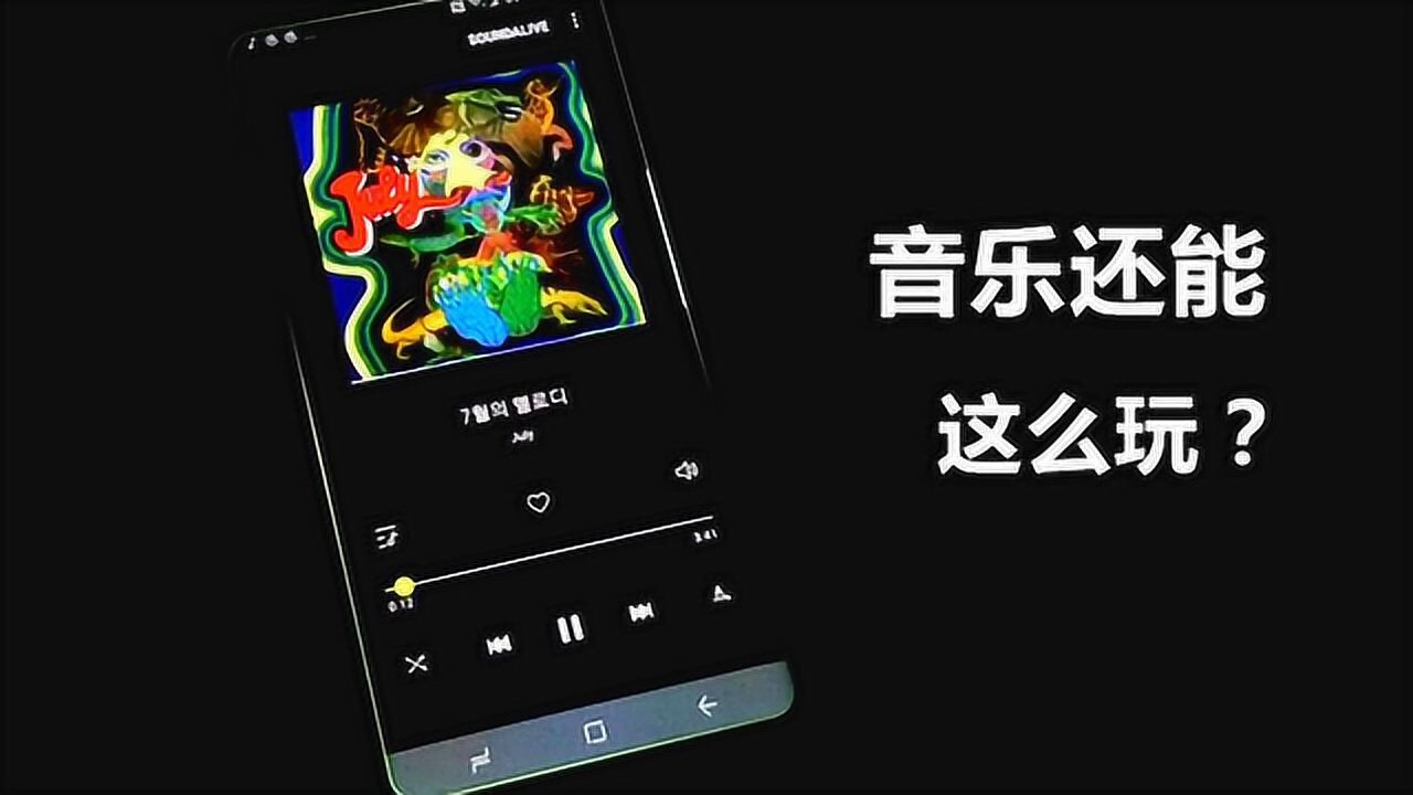 苹果玩音乐的软件_能苹果玩音乐手机游戏的软件_音乐手机能玩游戏吗苹果