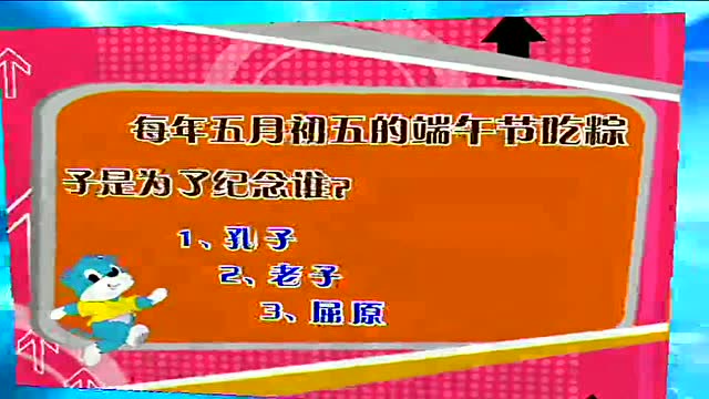 纪念屈原吃粽子还有什么_吃粽子表示纪念屈原还表示什么_表示屈原粽子纪念吃的诗句
