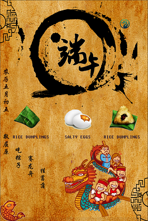 表示屈原粽子纪念吃的诗句_吃粽子表示纪念屈原还表示什么_纪念屈原吃粽子还有什么