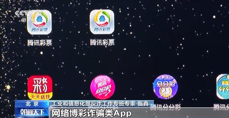 玩手游骗局_游戏骗局手机有哪些_游戏骗局都有哪些手机游戏