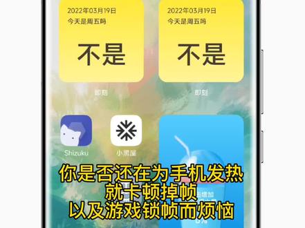 玩游戏锁帧_游戏手机锁不锁帧怎么看_手机游戏锁帧怎么设置