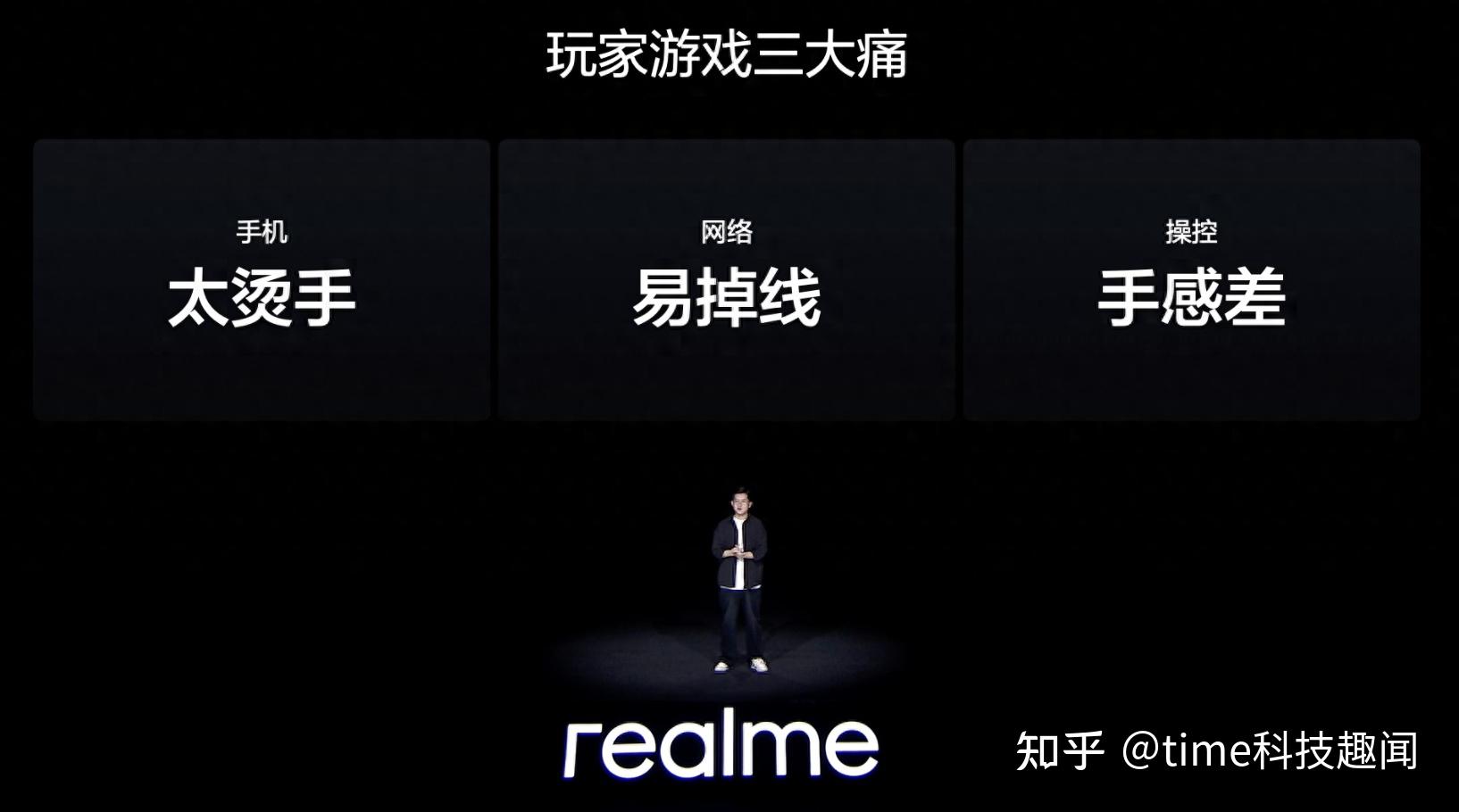 知乎玩游戏的手机_知乎游戏手机_玩游戏有好的手机吗知乎
