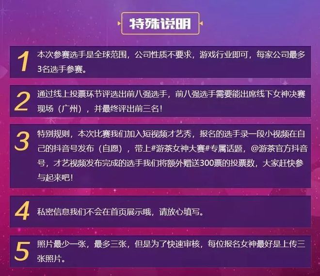 尼彩手机上所有游戏_比赛规则和规程的区别_线上手机游戏比赛规程