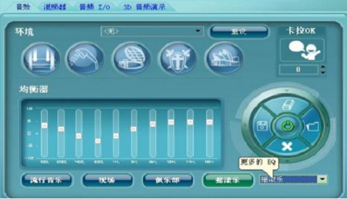 小米手机游戏音乐均衡器_小米音乐均衡器怎么调好听_小米音乐播放器均衡器