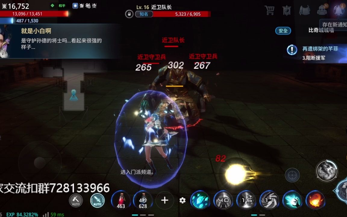 特效好的单机手游_特效很帅的单机手机游戏_高特效手机游戏