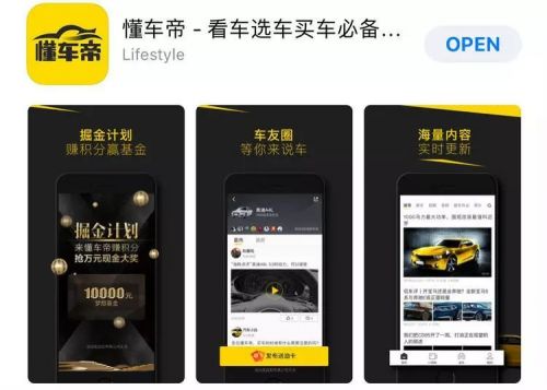 懂车帝免费下载安装_懂车帝免费下载安装_懂车帝免费下载安装
