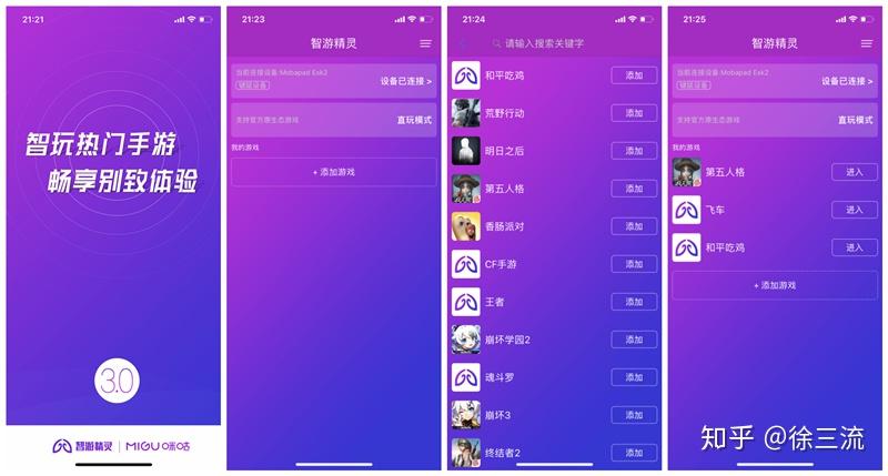 好玩手机游戏排行榜前十_玩什么手机游戏好玩_好玩儿的游戏手机