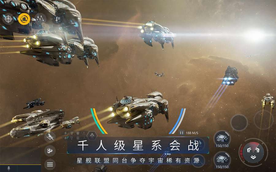 星际手机游戏最新版本更新内容_星际版手机游戏怎么玩_星际版手机游戏