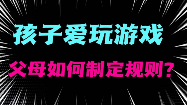 父母爱玩的手机游戏_适合父母的手机游戏_推荐父母手机游戏