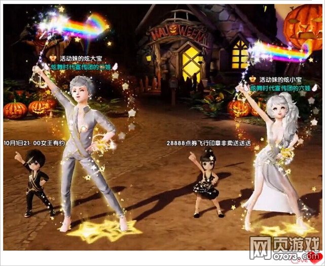 炫舞时代手机客户端_炫舞时代游戏手机端版_炫舞时代端游下载