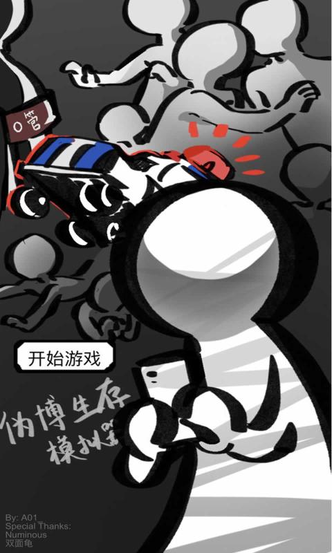 模拟器玩双人手机游戏推荐_手机模拟器怎么双人玩_双人玩的手机模拟器游戏