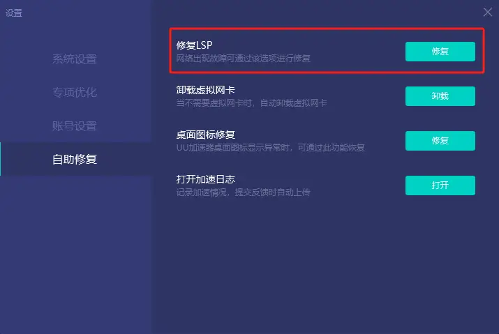 玩游戏手机跳屏怎么办_玩游戏时手机画面老是跳_打游戏手机老是跳屏