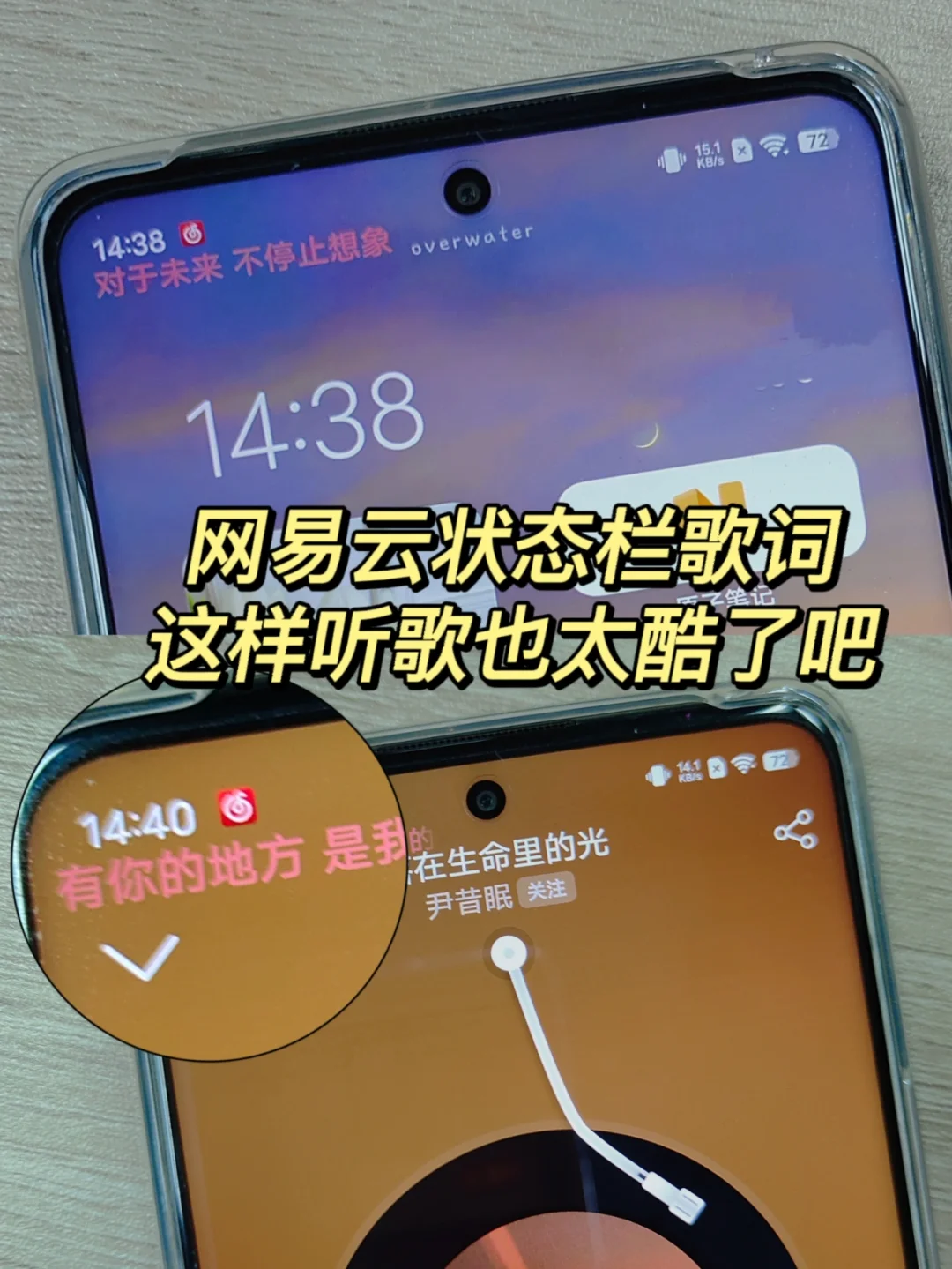 网易云游戏怎么改比例手机_网易云游戏平台分辨率_网易云游戏怎么改分辨率