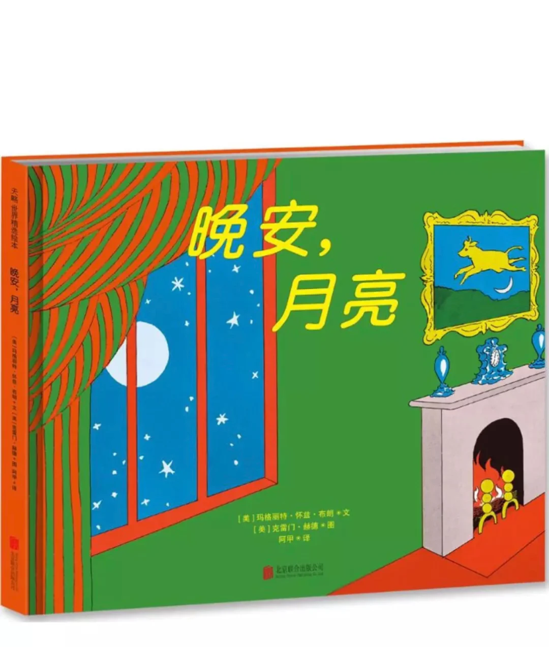 2018年春节_春节年货_春节年夜饭屠宰女人