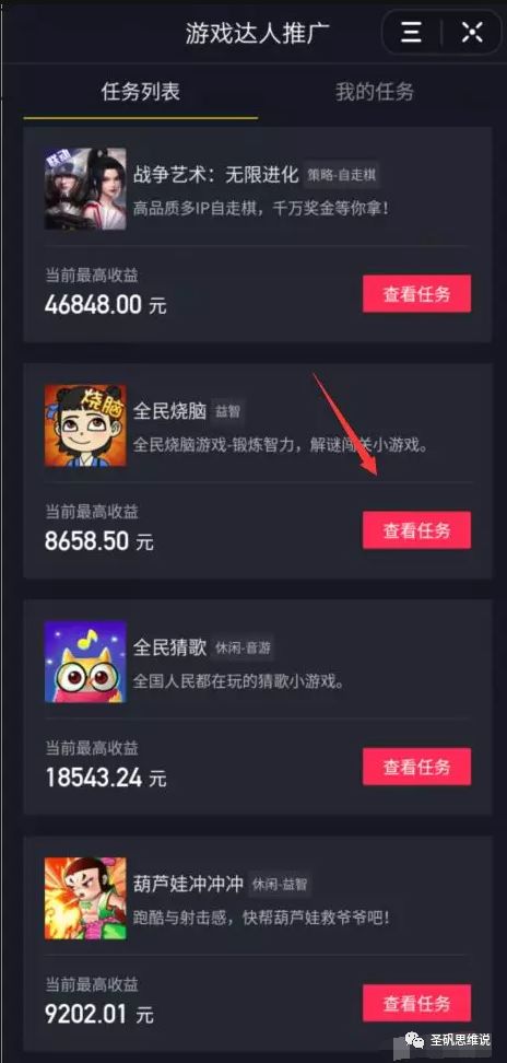 手机录制游戏用什么软件_玩手机游戏怎么录制_录制玩手机游戏的视频