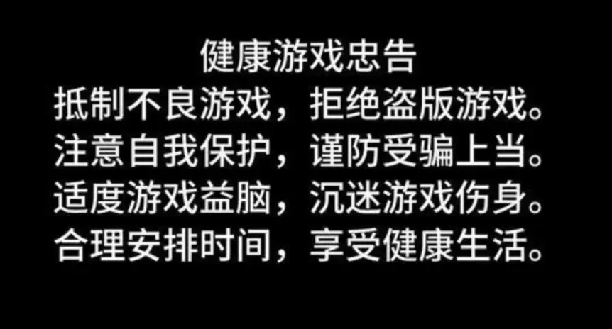 玩手机游戏劝说_劝说玩手机游戏的句子_劝说玩手机的话