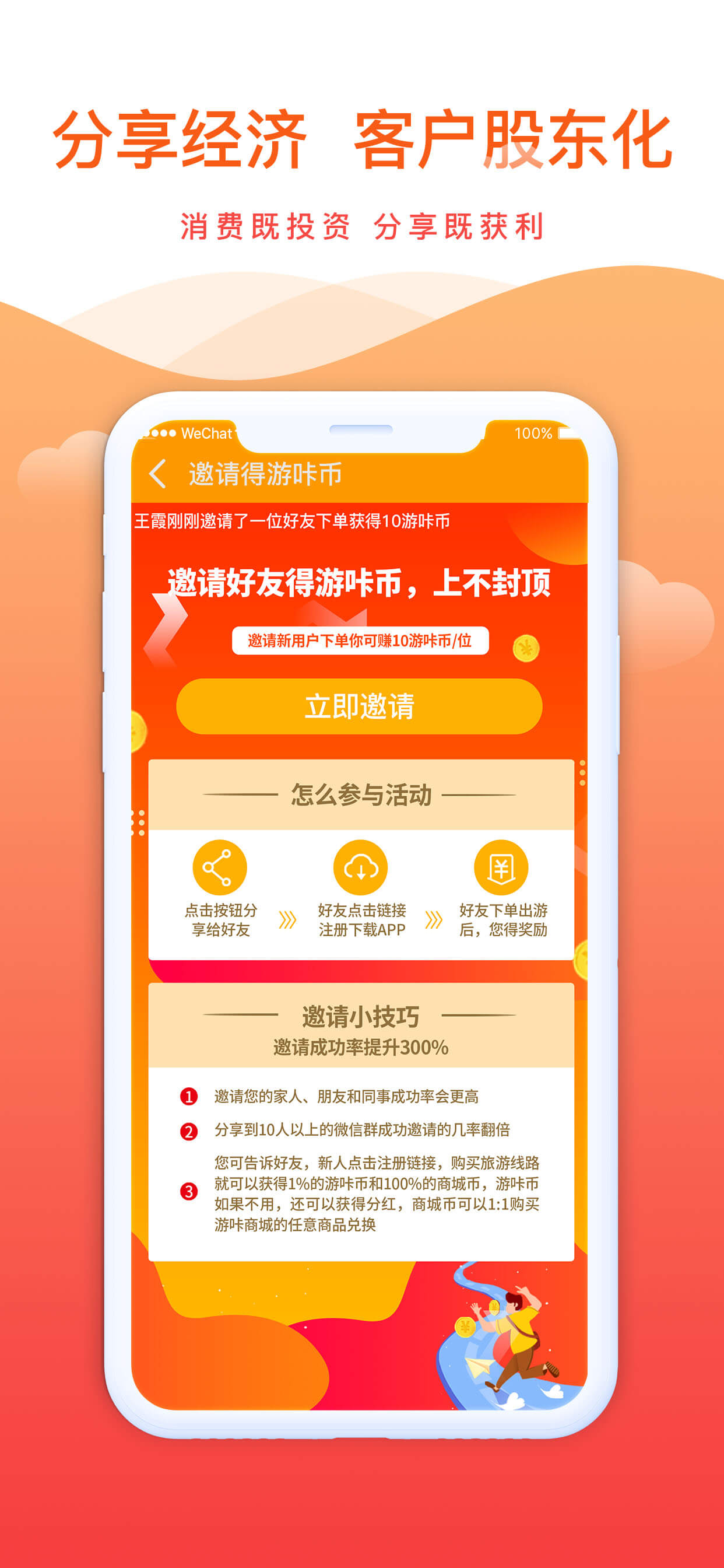 手机单机游戏taptap_手机游戏平台tap_手机专用游戏tap
