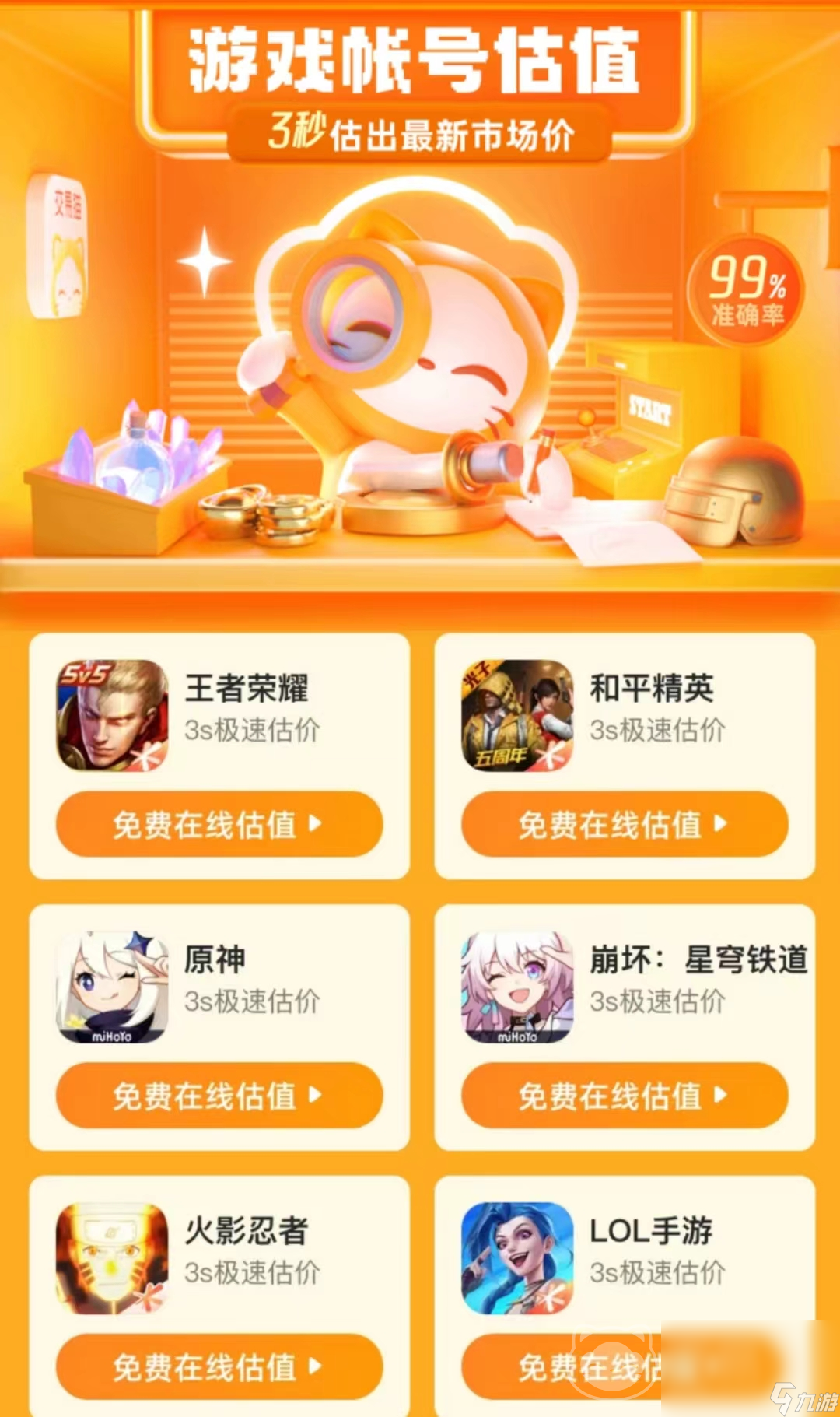 手机游戏平台tap_手机单机游戏taptap_手机专用游戏tap