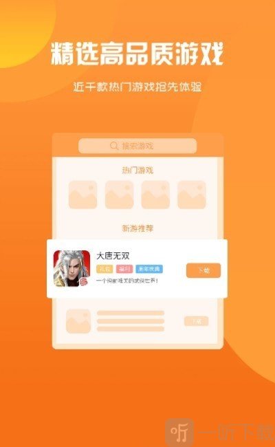 手机单机游戏taptap_手机游戏平台tap_手机专用游戏tap