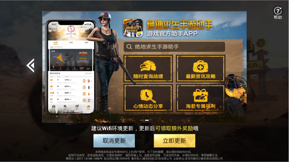 天降手机游戏益智_降智小游戏开关_益智手机游戏
