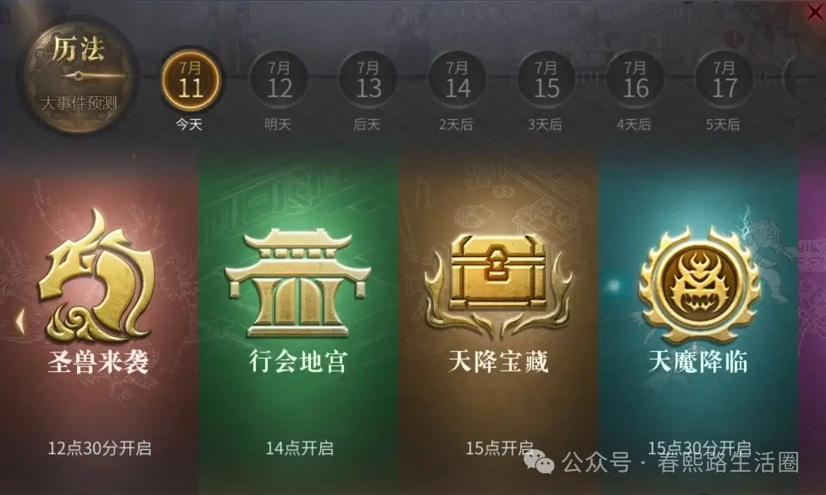 益智手机游戏_天降手机游戏益智_降智小游戏开关