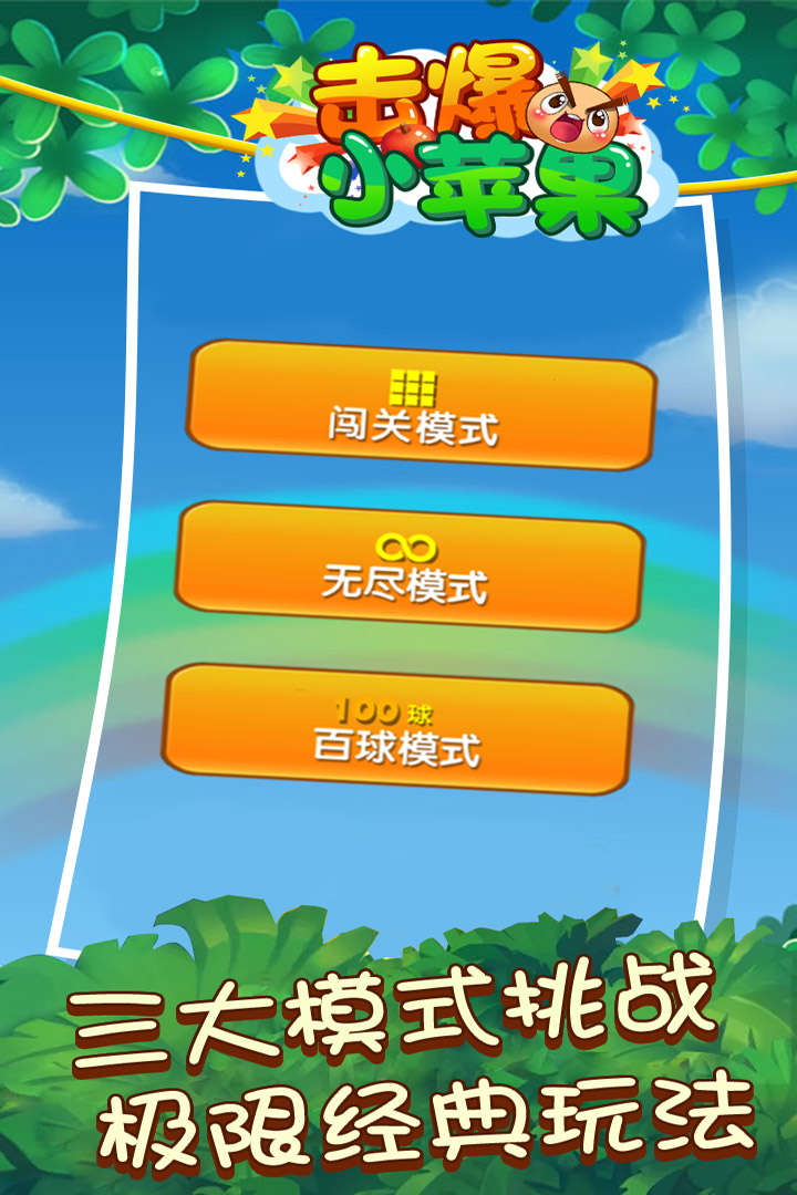 冷门最新推荐手机游戏排行榜_冷门又好玩的手机游戏_最新十大冷门手机游戏推荐