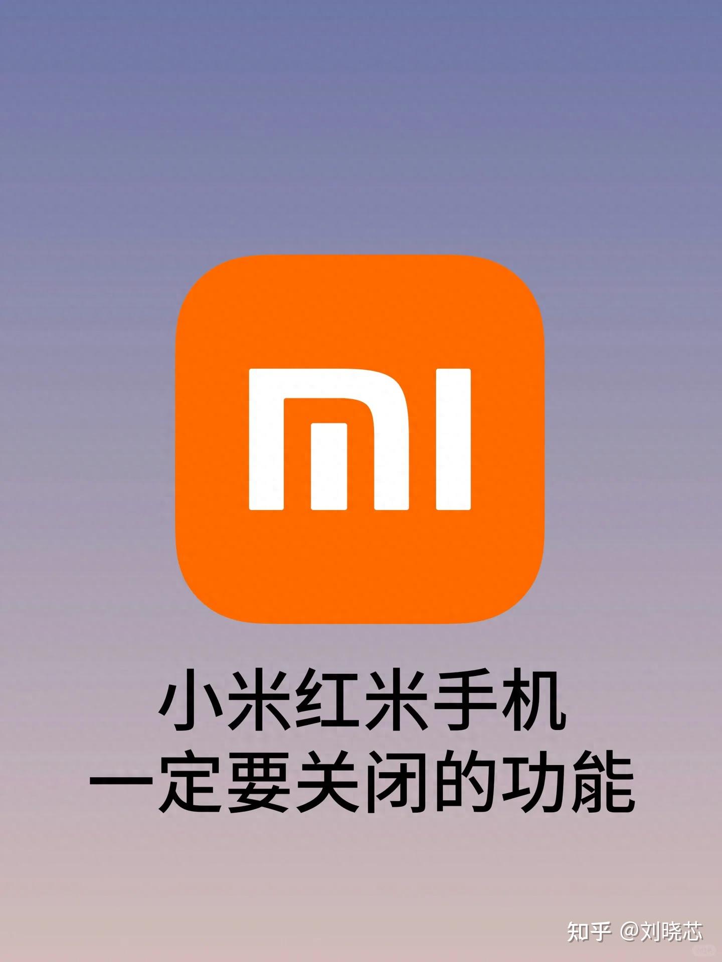 游戏卡顿怎么办小米手机_小米手机玩小游戏卡_小米手机游戏太卡了怎么办