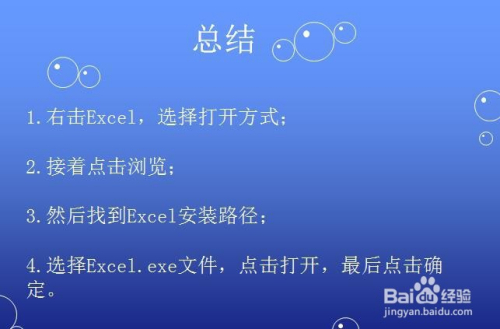 应用程序支持32位什么意思_不是有效的win32应用程序_应用程序32位