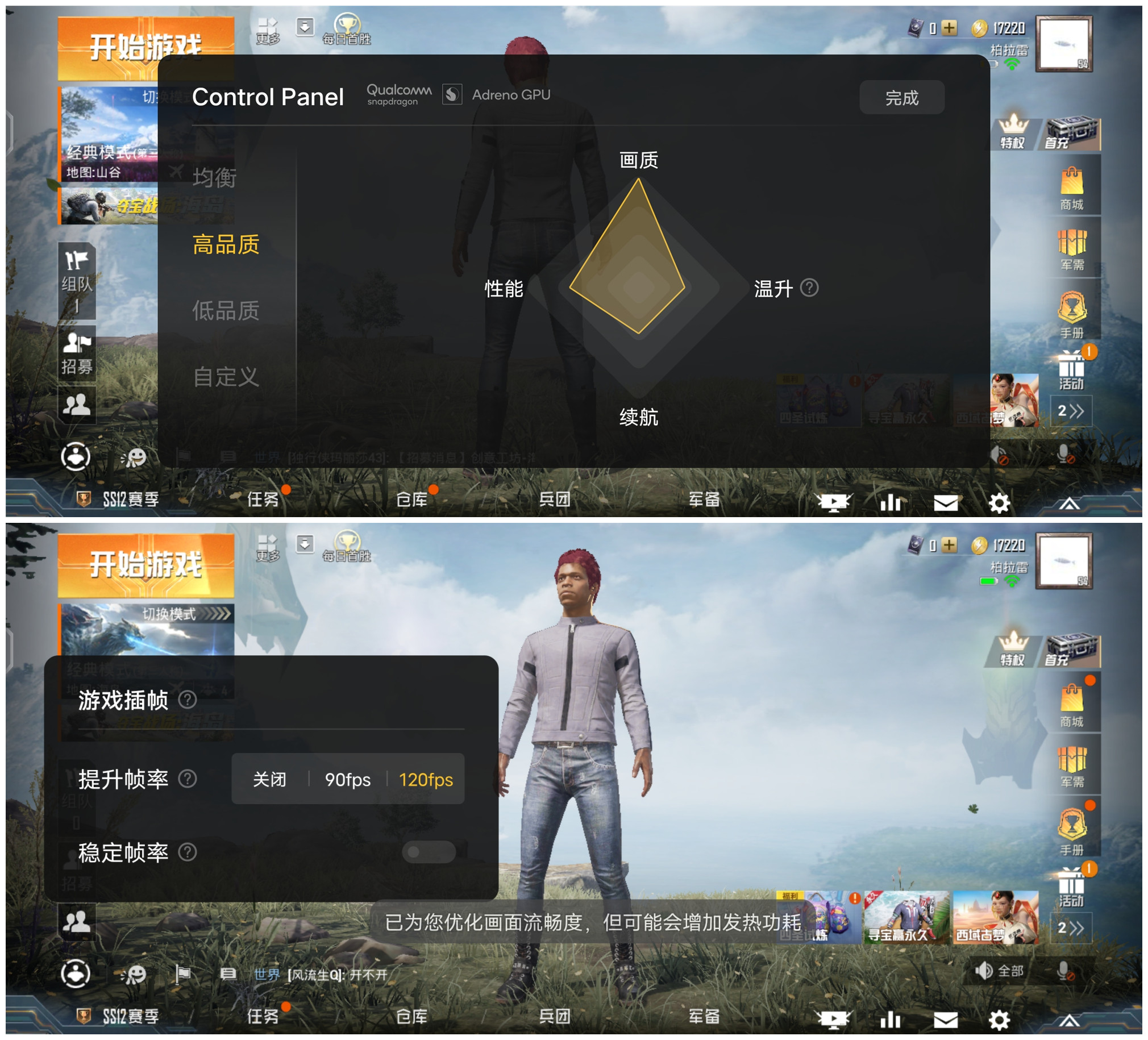 最检验手机性能的手机游戏_手机检验性能游戏软件_手机性能测试游戏