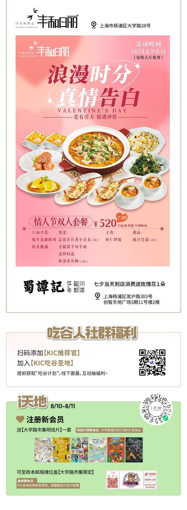 淘宝电脑版网页入口的登录方式_淘宝电脑版网页入口的使用方法_淘宝网电脑版