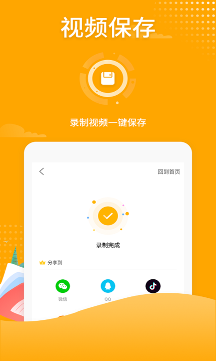 小米游戏模式屏幕录制_小米手机游戏模式智能录屏_小米游戏模式录屏在哪