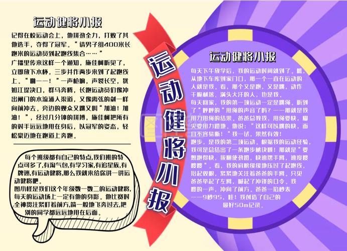 牛学松行进管乐_牛长学智能解锁工具箱_牛学长