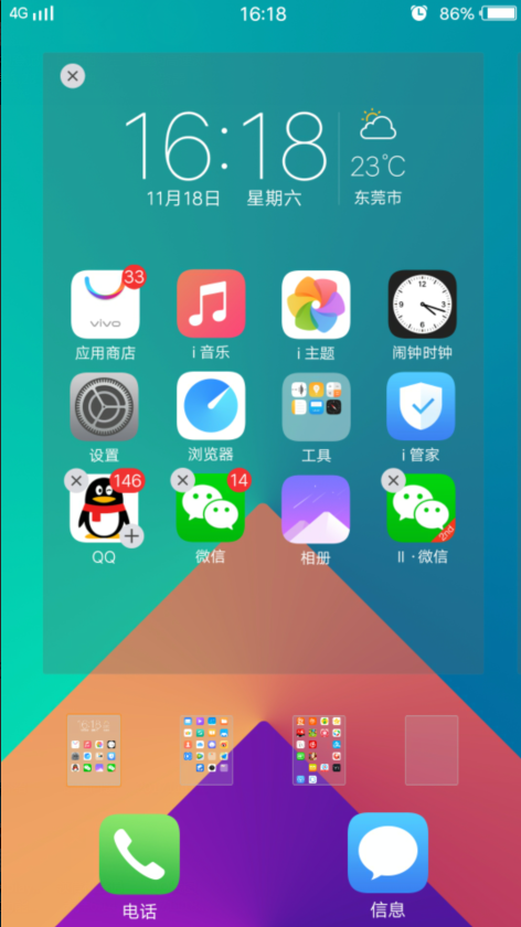 小米手机分屏玩二个游戏_小米分屏玩手机游戏怎么弄_小米分屏后游戏显示不全怎么办